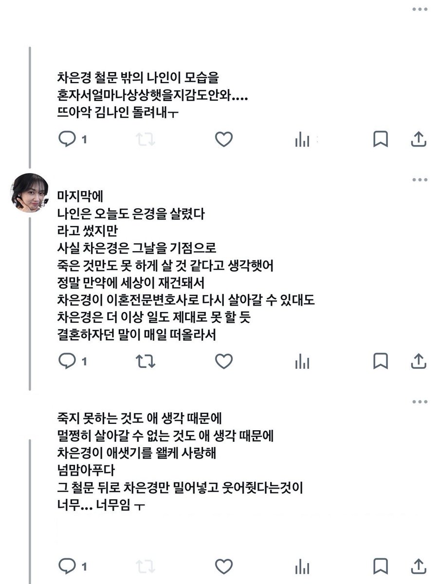 sodufma's tweet photo. 이건 스핀오프 개념으로
엔딩 이후의 삶 떠들어 보았어요
스포될까 봐 민감한어쩌구 걸어 둿음 https://t.co/tLEmnBb5pk
