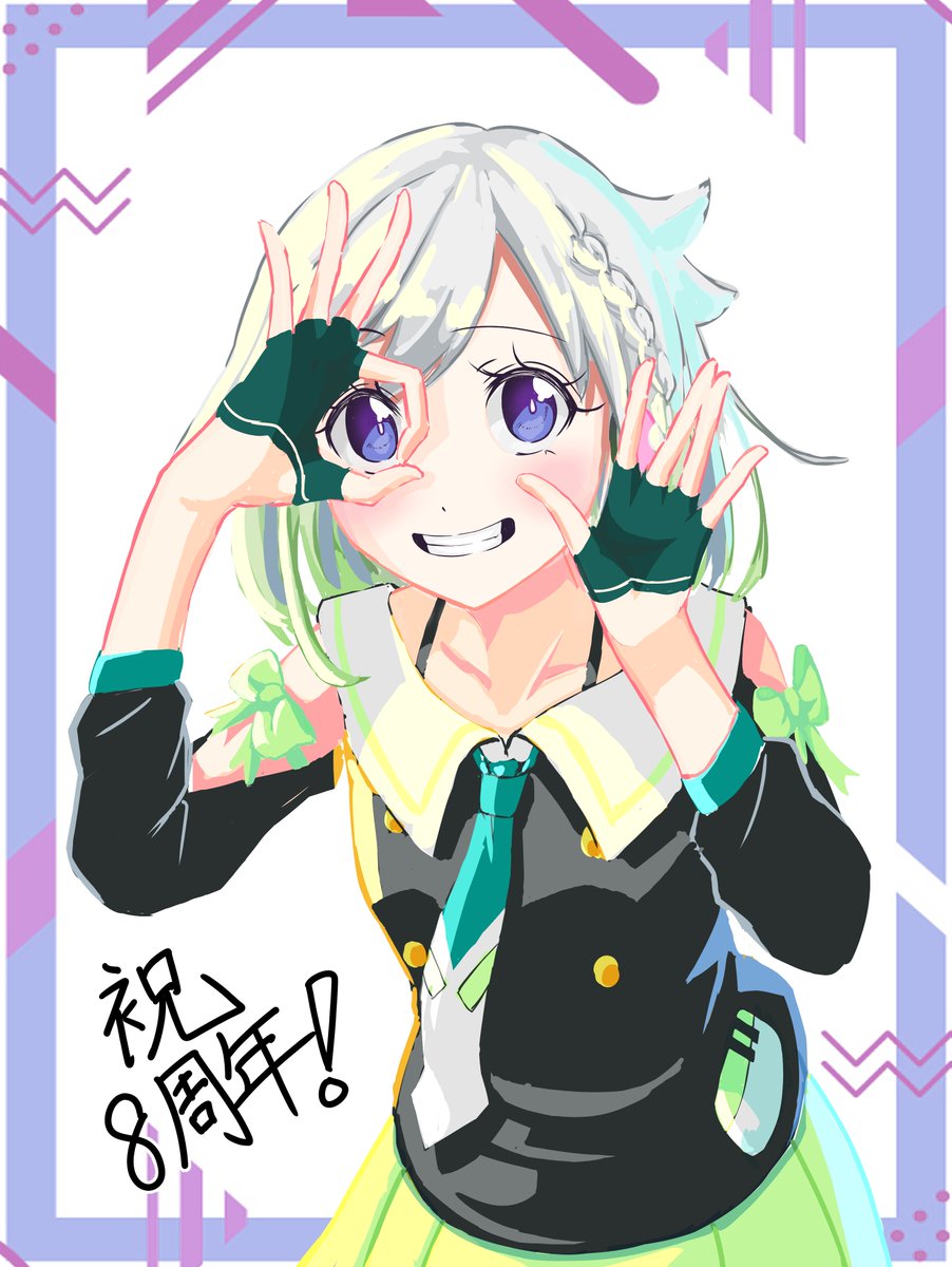 Filze_053's tweet photo. 先を見据える8周年

おめでとうございます！！

#YuNi8周年 #ゆにアート https://t.co/K4ZlVUFQ6b