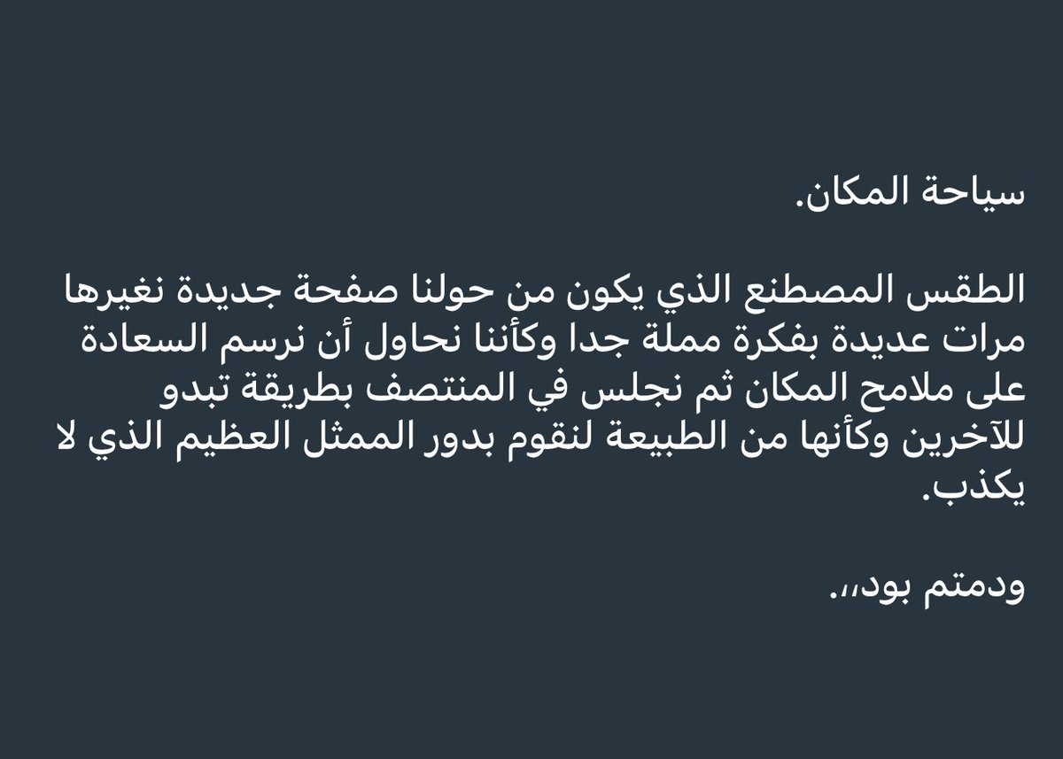afm22211's tweet photo. ممثل السعادة. https://t.co/MjcIjHRfkx