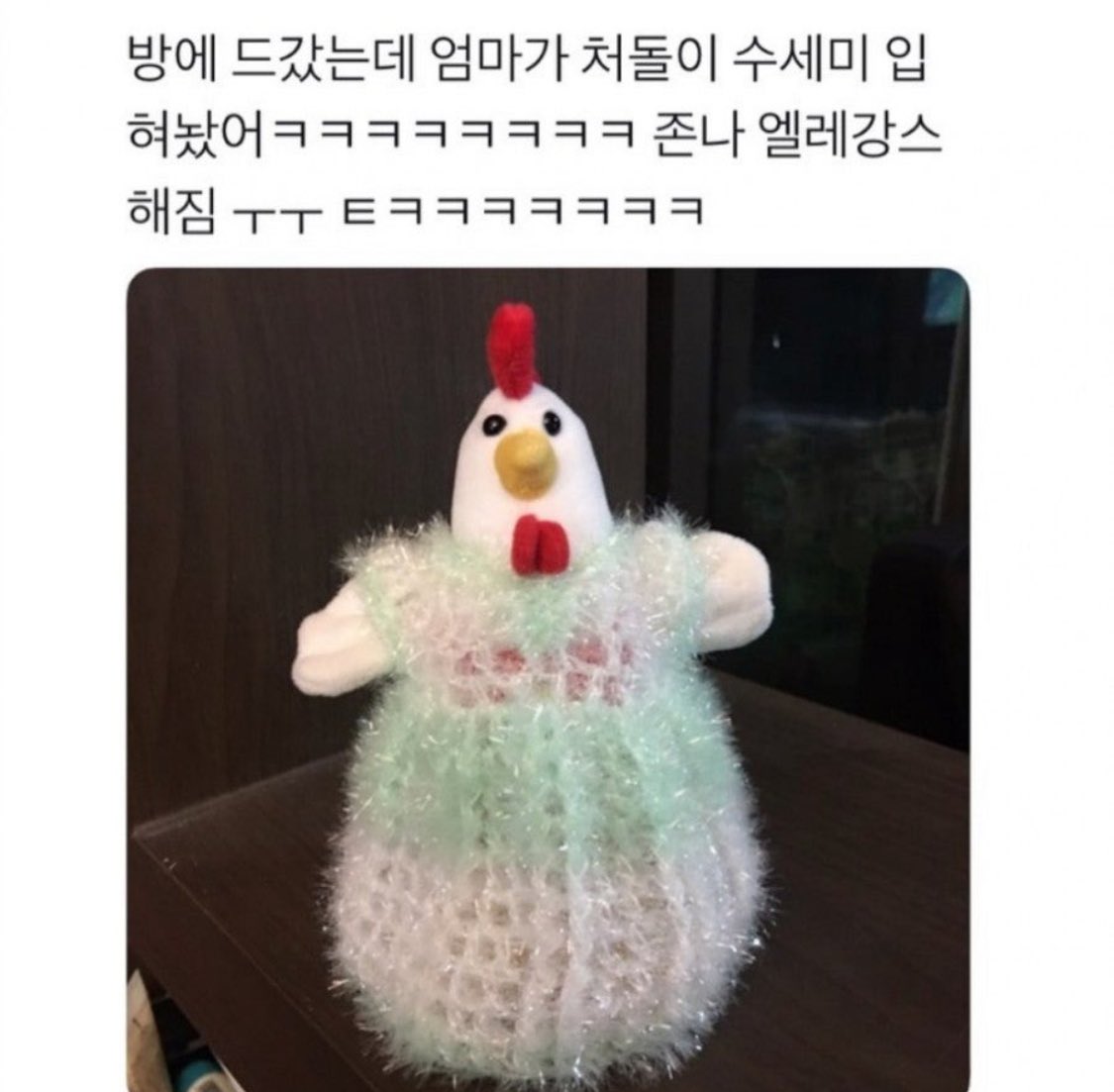 NF_MyZzoo's tweet photo. @ddogflying 오 이건줄 https://t.co/N65TiNZIEY