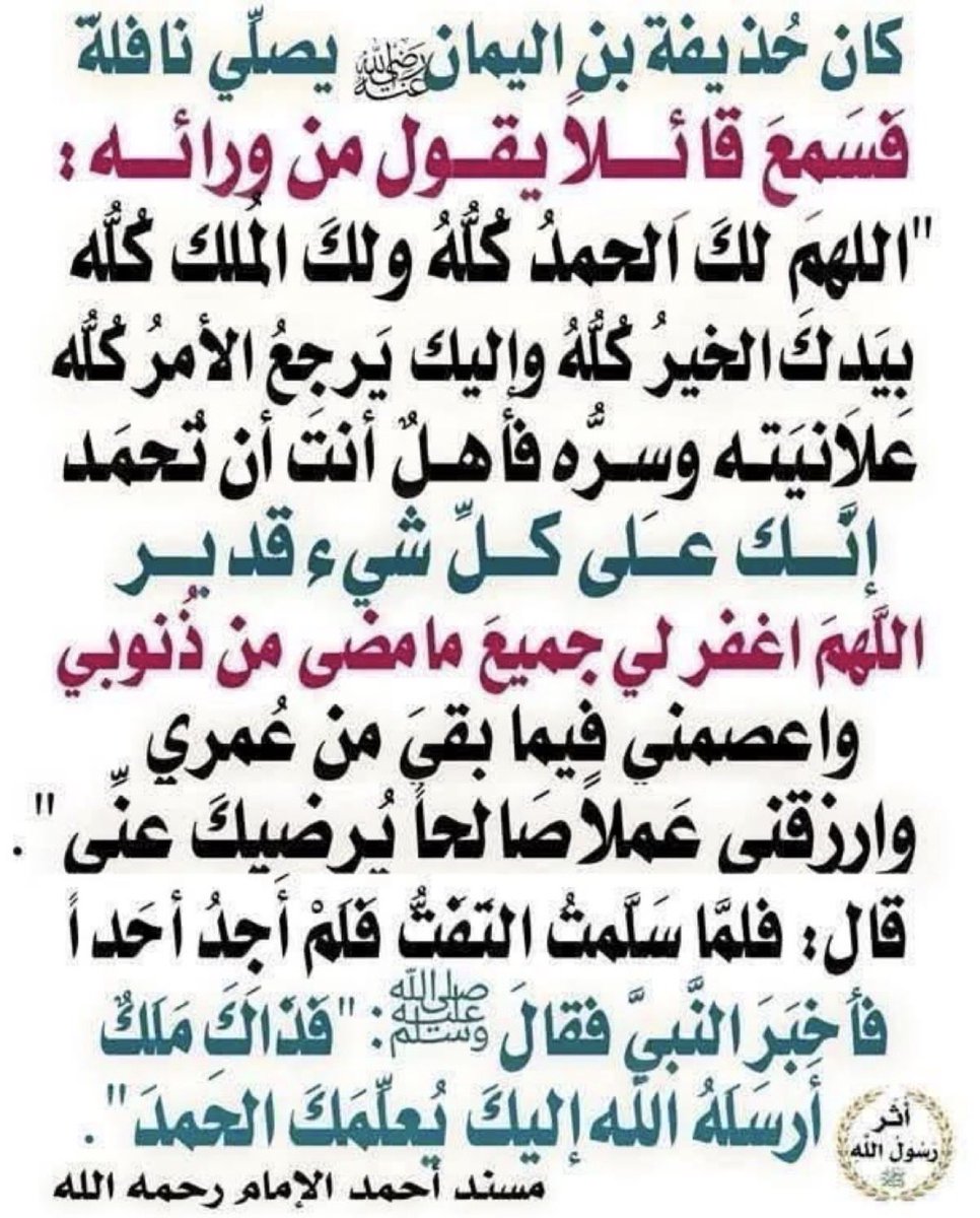 nsar2004's tweet photo. @latifah4554 https://t.co/tGNopwXXzr
