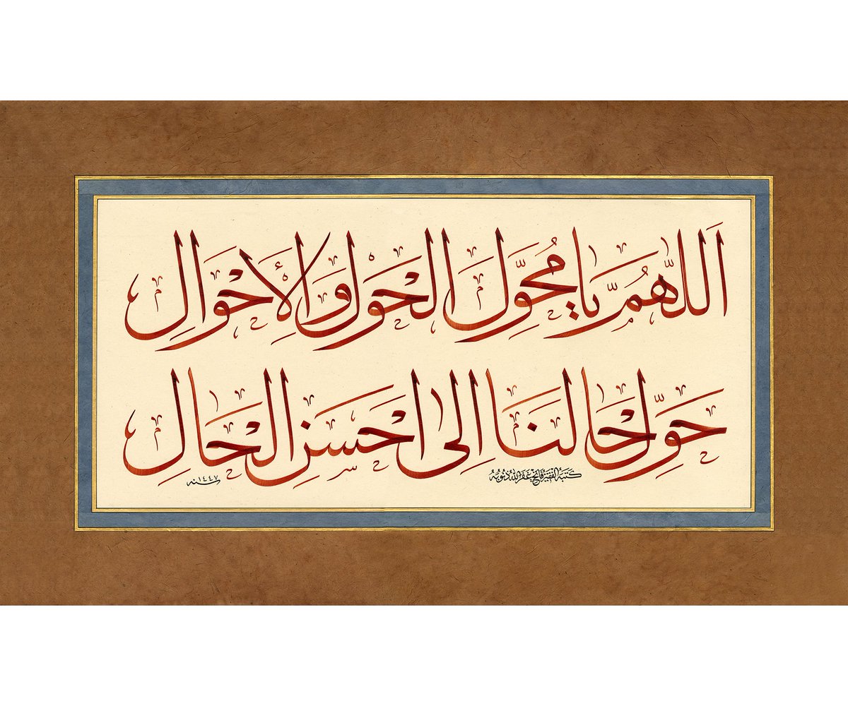 fatihozkafa's tweet photo. “Ey bütün ahvâli değiştirme kudretine sahip olan Allah’ım! Bizim hâlimizi hâllerin en güzeline çevir.” https://t.co/m0dYO9HPEP