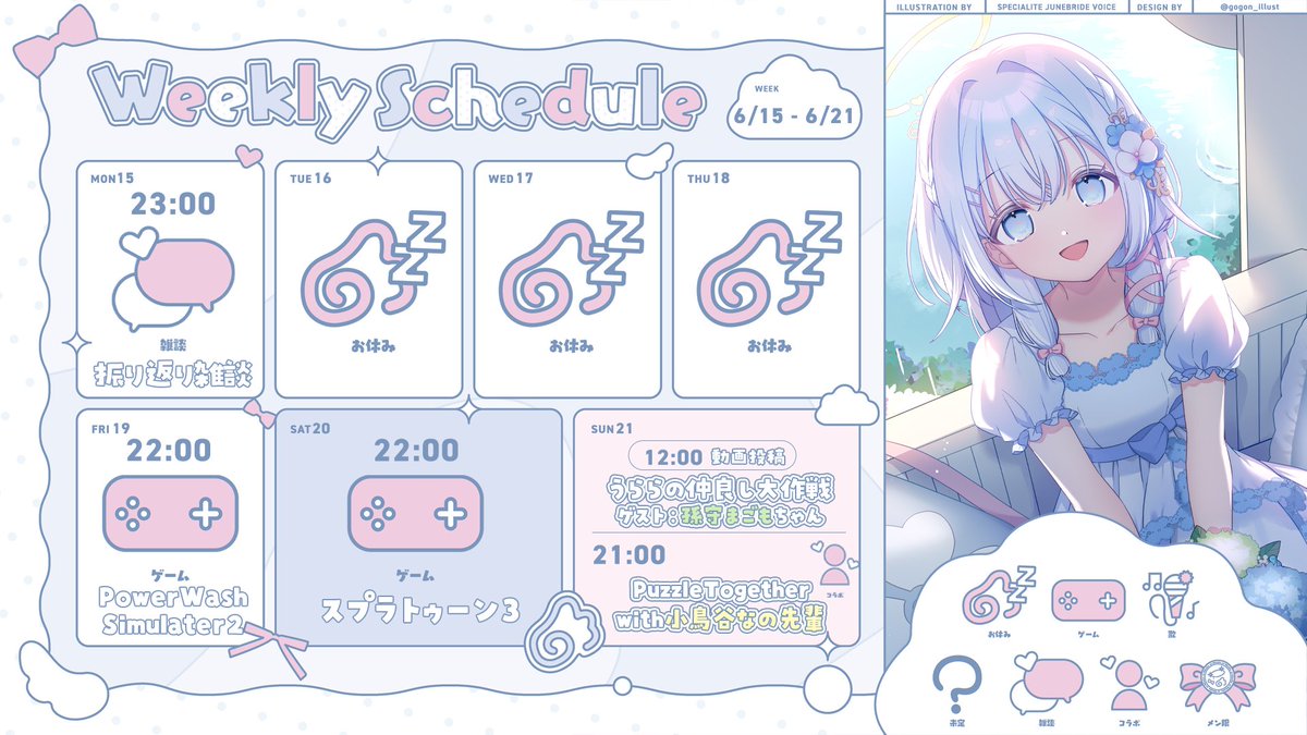 Urara_Ai_'s tweet photo. -` ̗ 今週のスケジュール  ̖́-    

★日曜21時はばっしーずコラボ💛🤍
★すぺしゃりてRPGグッズ発売中🎼
https://t.co/c0iNymTbEH
★ジューンブライドボイス2026🎙️
https://t.co/IgUEVrOrSZ

.⋆𝜗𝜚  
https://t.co/lVBQn85RLq https://t.co/zNXgO190KJ