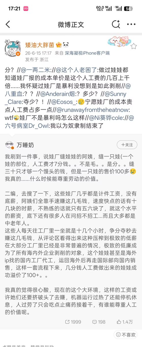 是早露泡泡兔呀 tweet media