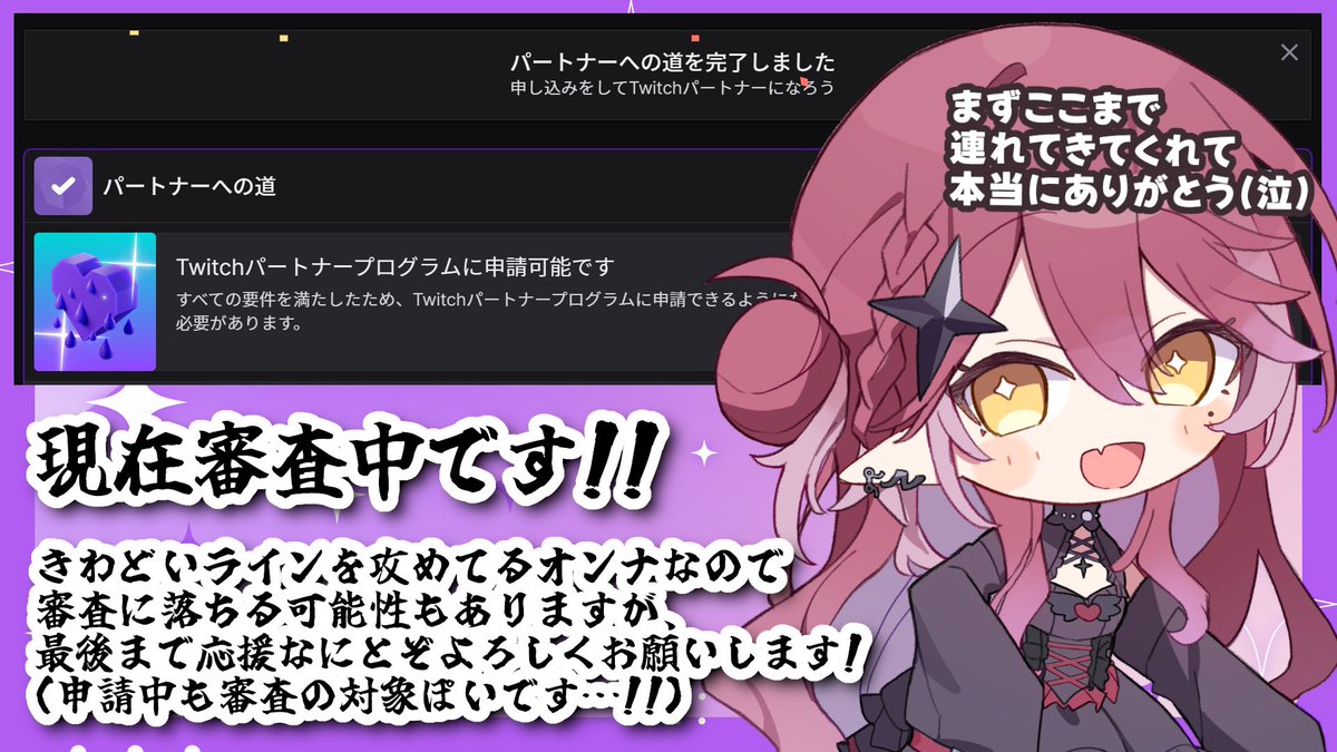 もちこ様確認用