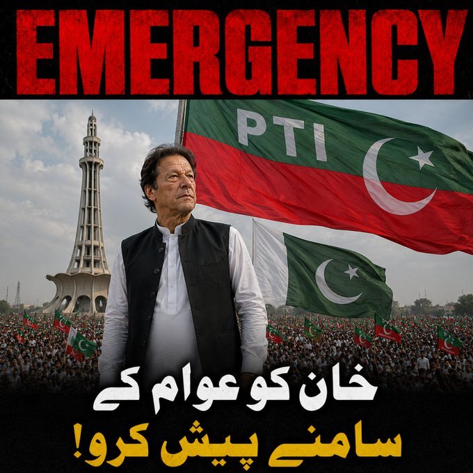 Arshad3878's tweet photo. قید، پابندیاں اور رکاوٹیں عوامی حمایت کو ختم نہیں کر سکتیں۔ عوام کے دلوں میں جگہ بنانے والے رہنما تاریخ کا حصہ بن جاتے ہیں۔

@TeamiPians
#خان_کو_قوم_کے_سامنے_لاؤ https://t.co/ryG1Fl75Fs