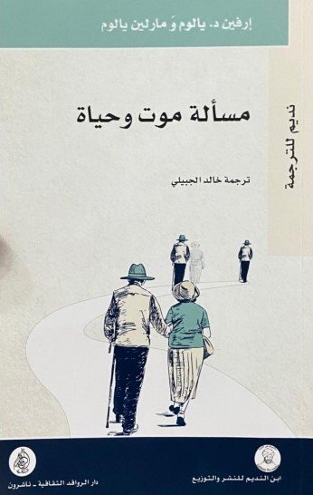 MernaMarnon18's tweet photo. موسم مناسب لقراءة الكتب المليئة بالدموع https://t.co/fBBLca3Mgw