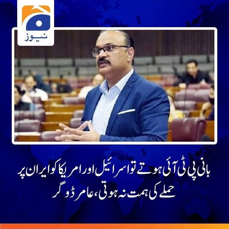 angry_64's tweet photo. @FatimaPTI_IK لائف میں یہ والا confidence مانگتا ہے اپُن کو !! https://t.co/G9f0k6g5Gm