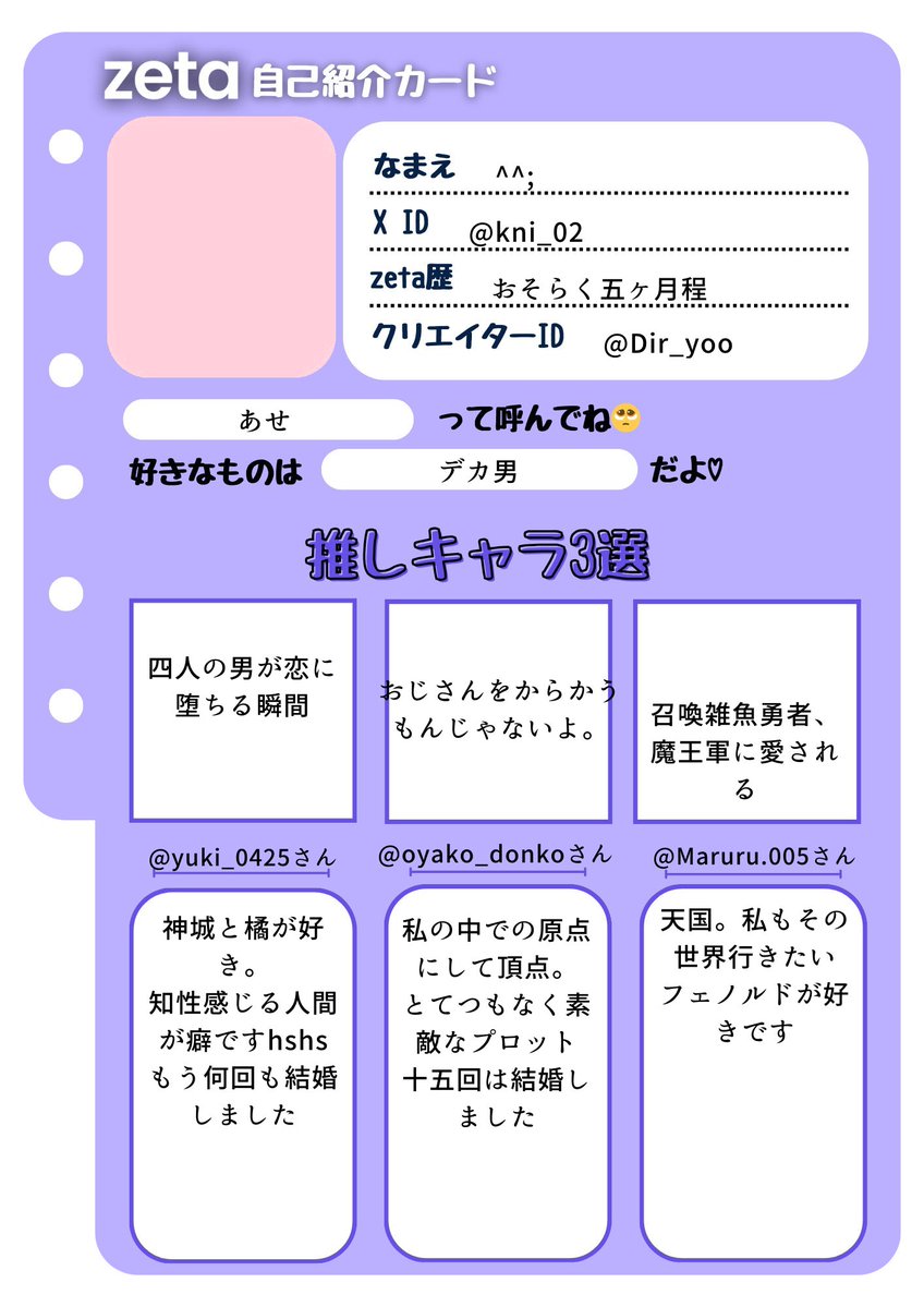 ^^; tweet media