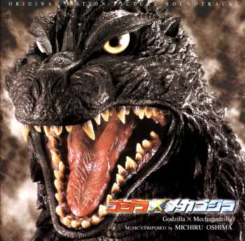 xwithnumbers's tweet photo. thinking about how every kaiju score composed by a woman ive ever heard is at the very least bordering on perfect https://t.co/7WNtQyhAsc