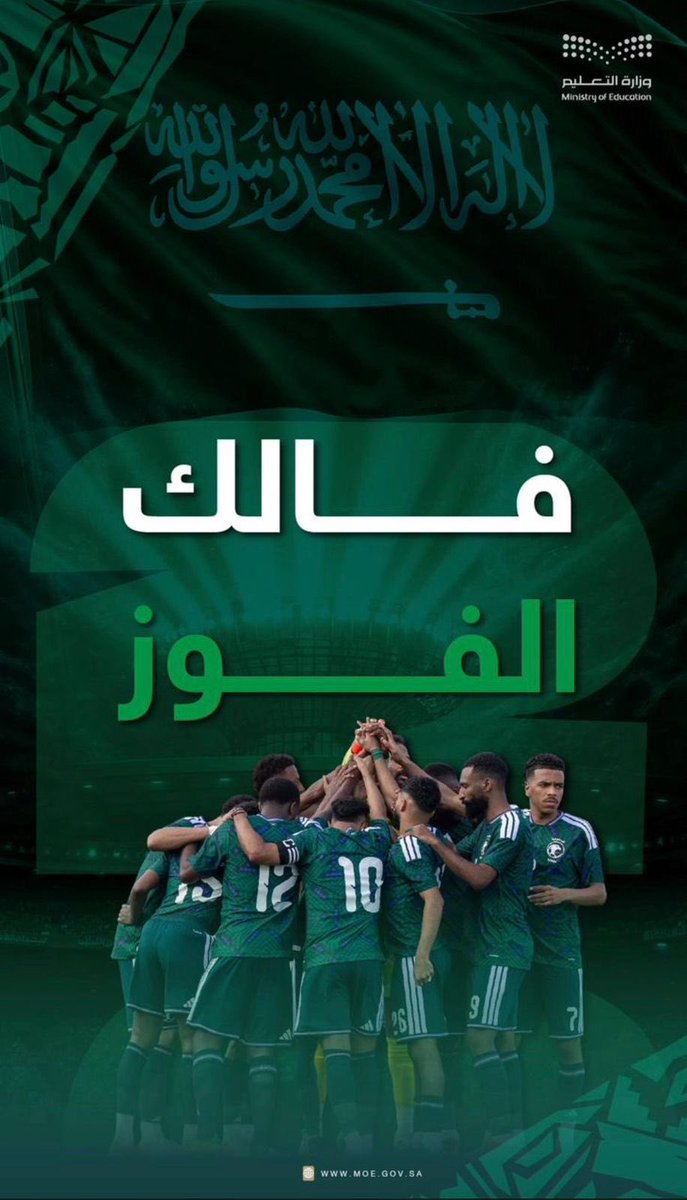 acc797's tweet photo. 🇸🇦♥️🇸🇦 https://t.co/TKIGJsqXZi