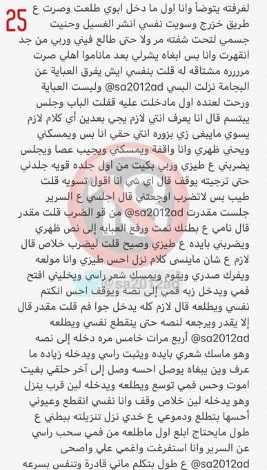 قصص ايه ❤️‍🔥 tweet media