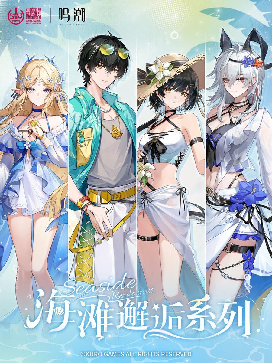 Suucrid's tweet photo. Bro can we have the ones designing this be the official skin designers for wuwa?? Like what are those new skins coming out bro.. https://t.co/dXGghNa5QQ