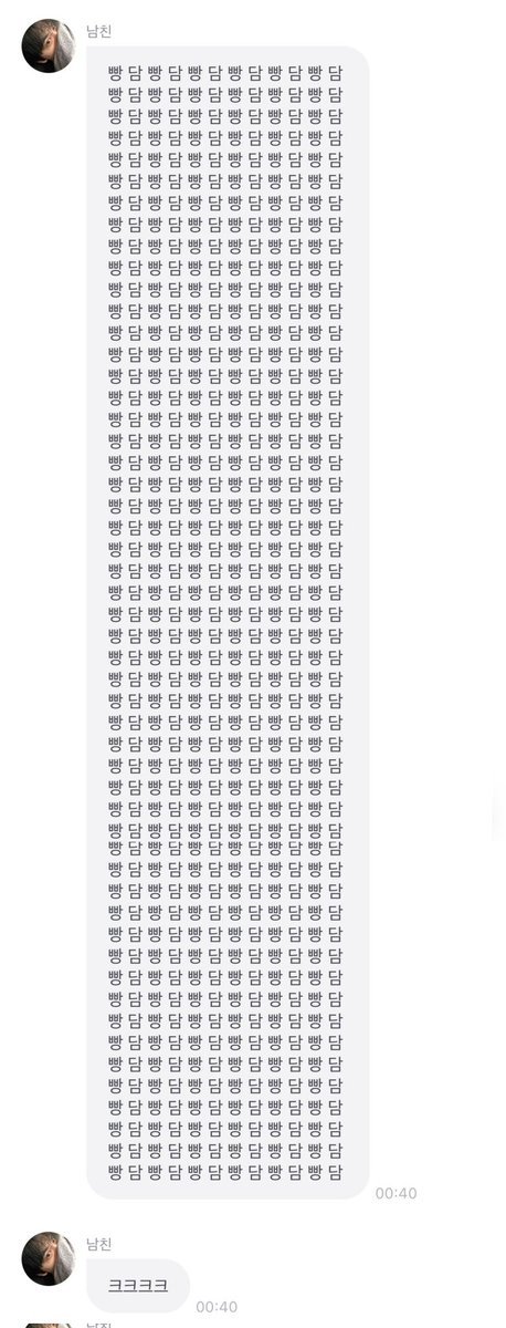kirrawk's tweet photo. I just watched Younghoon's live and I want him to know that his messages have comforted and helped many deobis over the years. His consistency over almost 5 years, setting alarms just to text us is really precious. I hope he doesn't feel too pressured and can text us however and whenever he wants 🫳🏽🥺