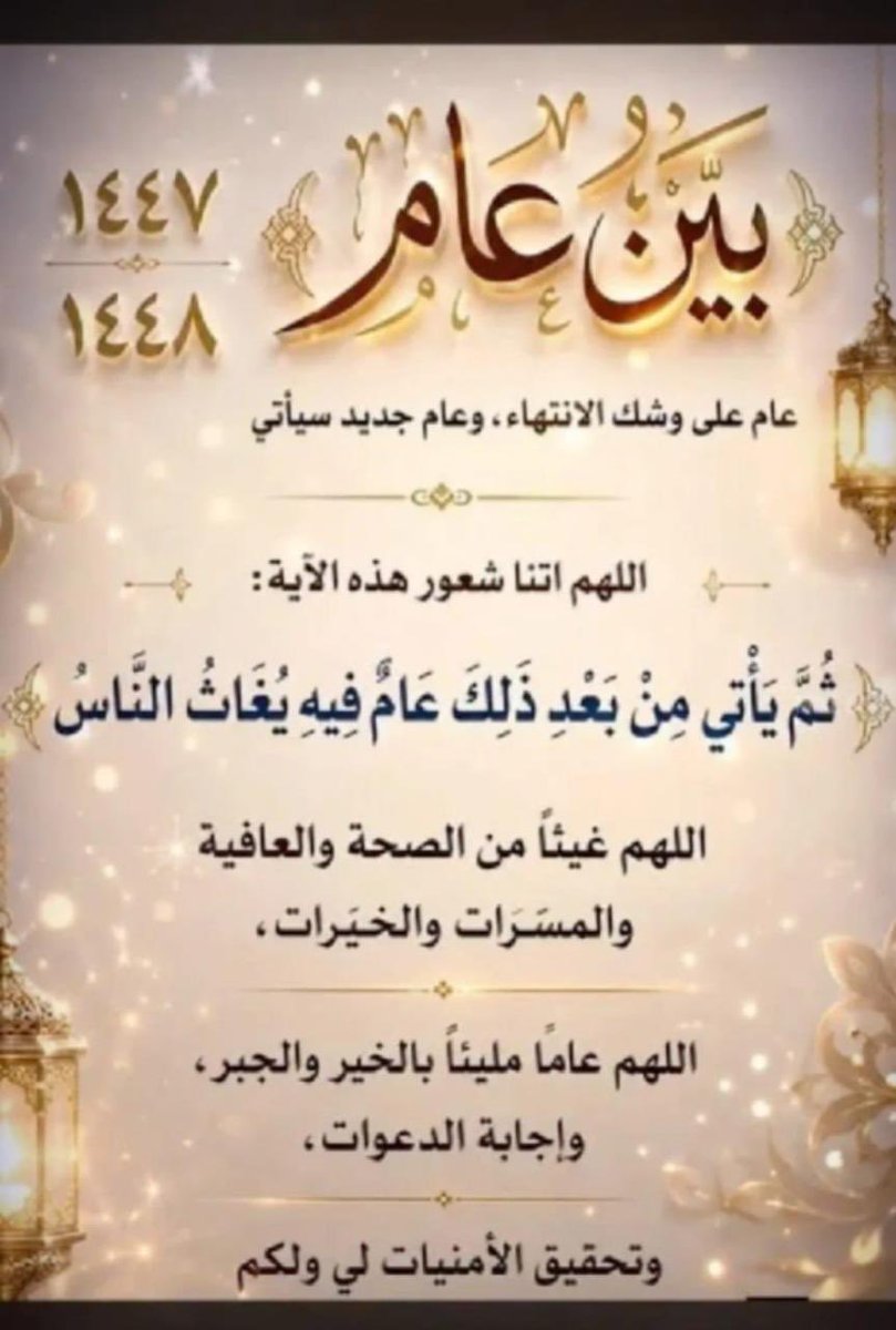 AYaslam's tweet photo. https://t.co/niwfvZmoFc