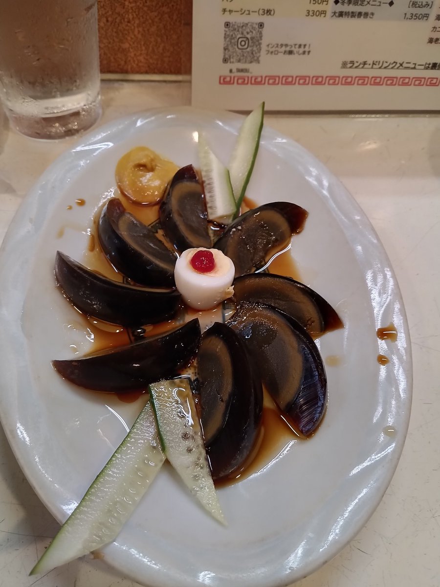 MORE_ROCK_GG's tweet photo. 最近大きめの中華飯店でも食べることが出来なくなったピータン。身近で食べることが出来ることに気がついた。

#奈良産業振興協会 #fmcocolo765 #ワンダー765 #SMC765 #765MAF #ps765 #まちゃお765 #MOVE765 #622labo https://t.co/QmWSi39sPk