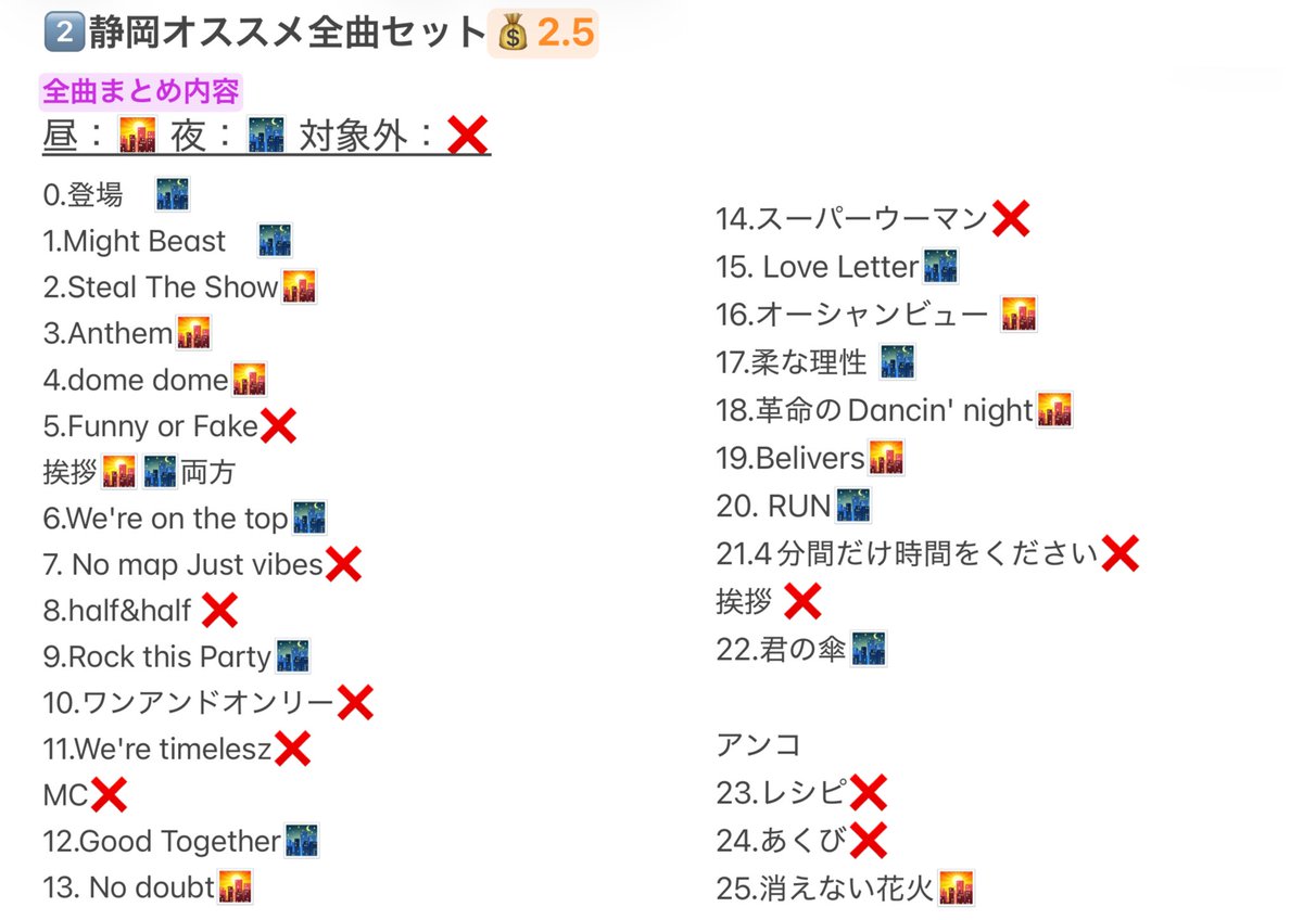 ihi_yoa's tweet photo. 🌹 🕰️lesz 🎥
青争岡 ⑤/㉛ 千ba ⑥/⑭ 🌄☀️🌃🌙

🤍🤍お🎯👀🤍🤍

🌟3ｷｮｸ選扌尺💰1.0
🌟青争岡全ｷｮｸset💰2.5
🌟千ba全ｷｮｸset💰1.2 🆕‼️

🐚🐦は画🐘、固ﾃｲ📮をよくお言売みの⬆️、@cha_mnn のDⓂ️まで❣️

❤️💜💚🩵🎽🩷💛🤍 https://t.co/FJVN4stVAg