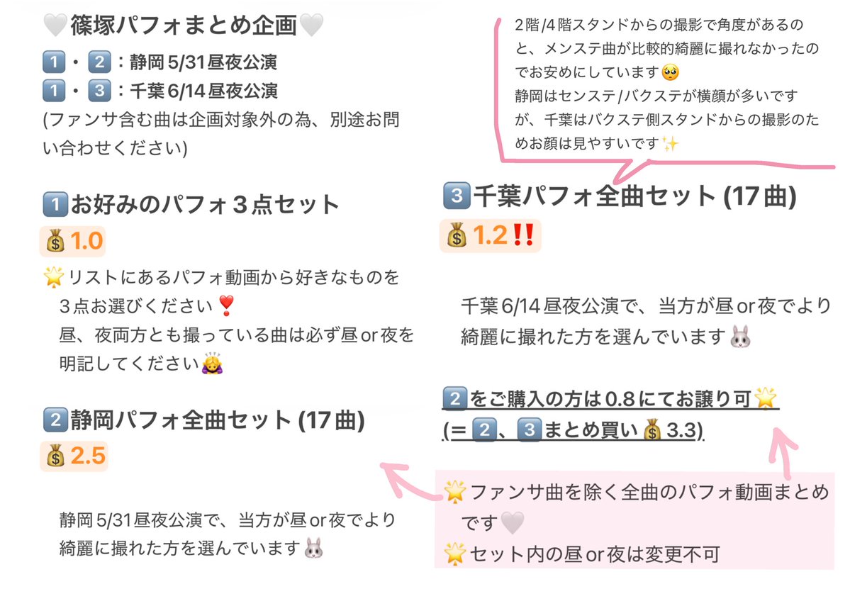 ihi_yoa's tweet photo. 🌹 🕰️lesz 🎥
青争岡 ⑤/㉛ 千ba ⑥/⑭ 🌄☀️🌃🌙

🤍🤍お🎯👀🤍🤍

🌟3ｷｮｸ選扌尺💰1.0
🌟青争岡全ｷｮｸset💰2.5
🌟千ba全ｷｮｸset💰1.2 🆕‼️

🐚🐦は画🐘、固ﾃｲ📮をよくお言売みの⬆️、@cha_mnn のDⓂ️まで❣️

❤️💜💚🩵🎽🩷💛🤍 https://t.co/FJVN4stVAg