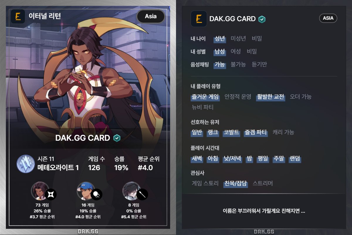 뭐레니/(디코방 오실분?) tweet media