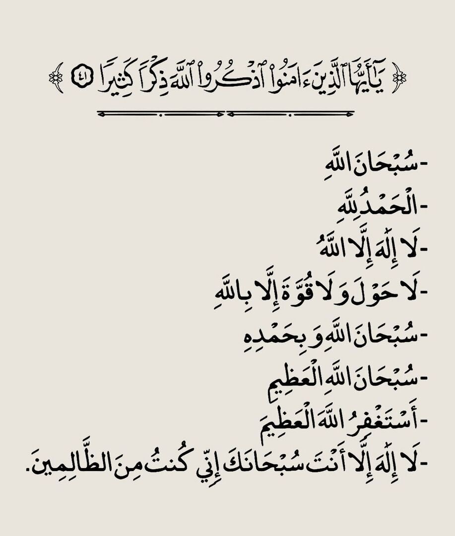 B__B522's tweet photo. #السعوديه_الاوروغواي 

ياحي ياقيوم برحمتك ٲستغيث ٲصلح لي شأني كله و لا تكلني ٳلى نفسي طرفة عين

ياحي يا قيوم برحمتك ٲستغيث ٲصلح لي شأني كله و لا تكلني ٳلى نفسي طرفة عين

ياحي ياقيوم برحمتك ٲستغيث ٲصلح لي شأني كله و لا تكلني ٳلى نفسي طرفة عين https://t.co/tX25Zjo9yb