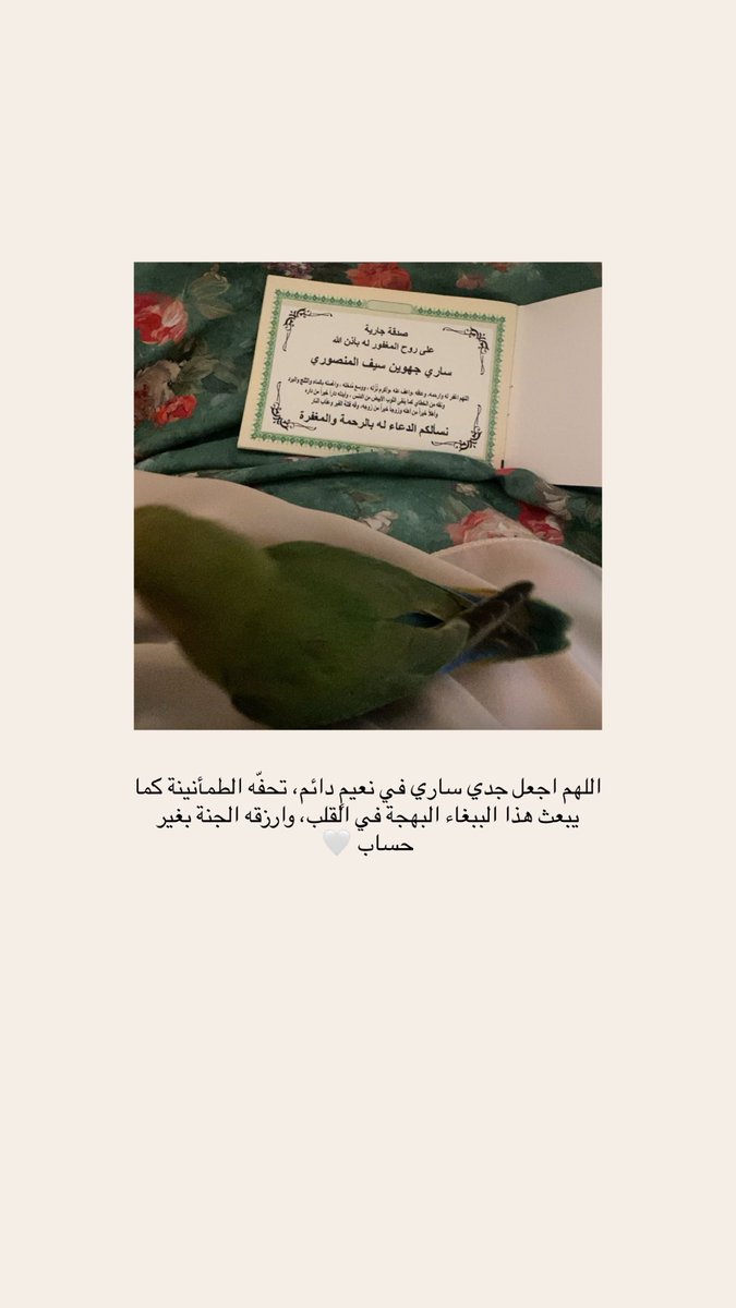 4_thawab's tweet photo. https://t.co/hWIGy2AvgR