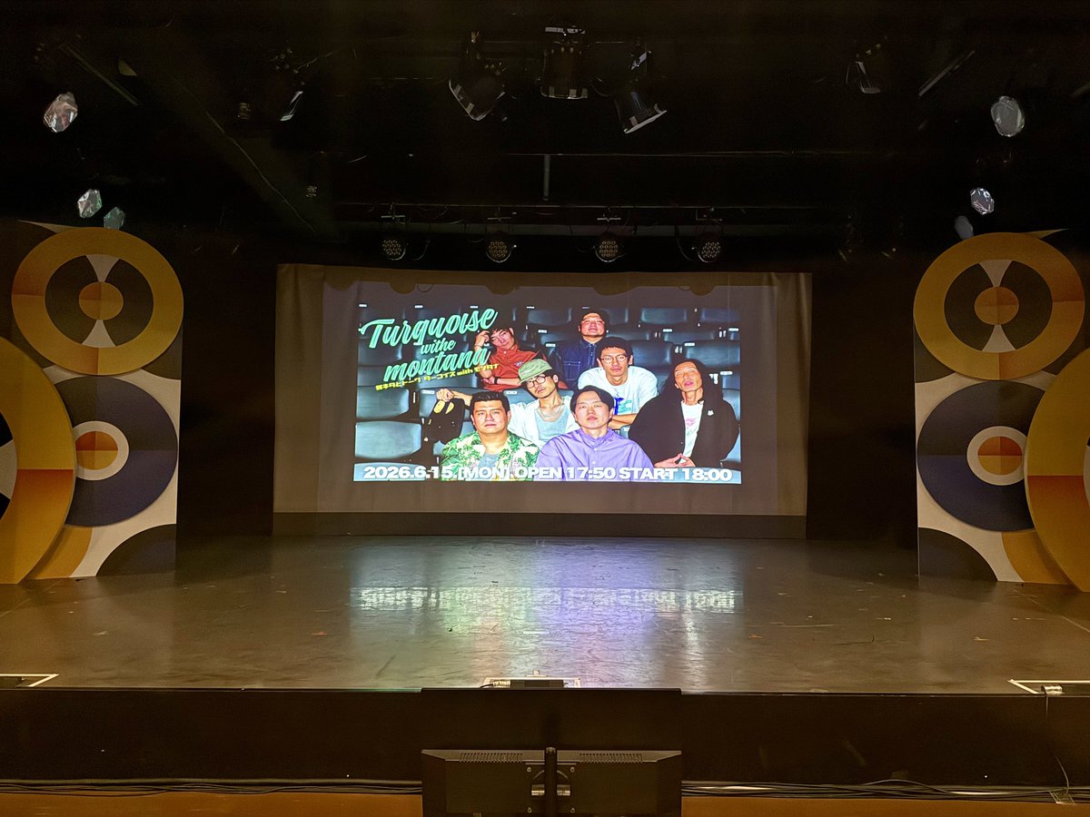 tiny_canelebl_f's tweet photo. ターコイズwithモンタナ⚡️強客のおかげでそれを優しく諭す頼もしい福井さん大波さんの前説が見れた😌GAGさん珍しいショートコントアソート！繋ぎも終わり方も味感じて本当に好きだった！福井さんの平成のねっとりツッコミもめっちゃ笑ったし、最終コントの安田さんの笑顔可愛かったです❤️‍🔥シックトークも最高でした💃🏻