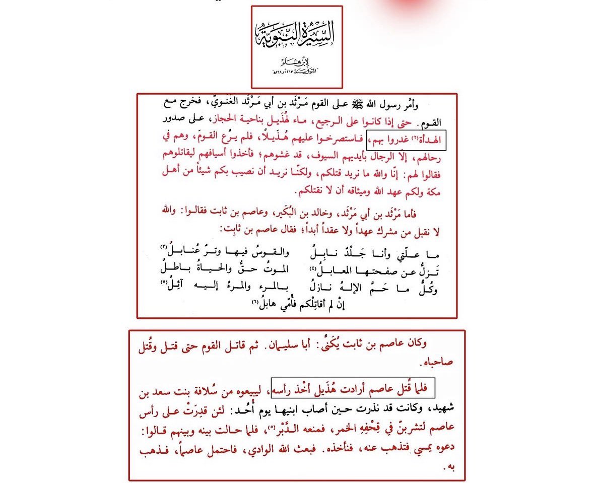 عنان الفهمي tweet media