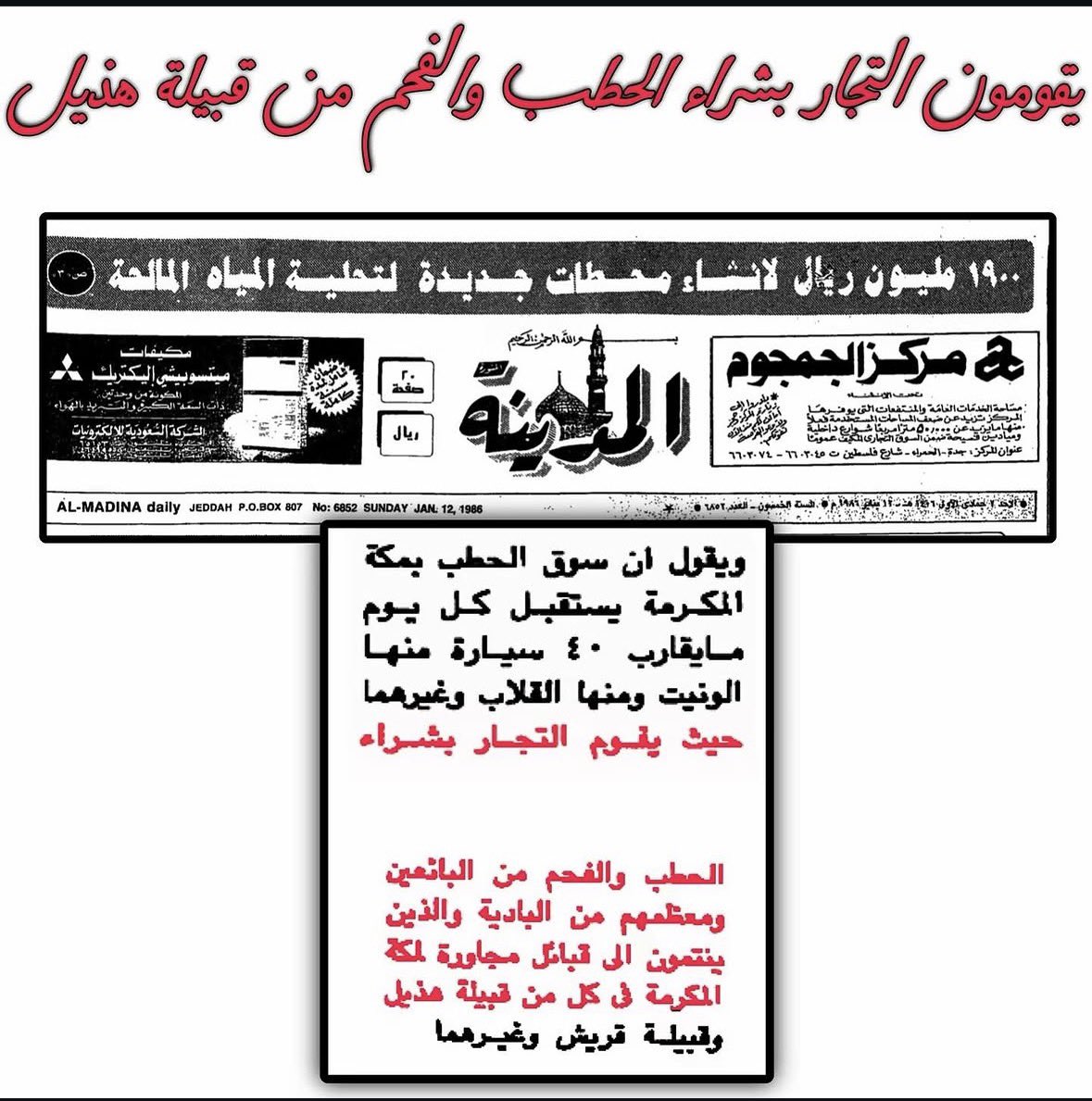 عنان الفهمي tweet media