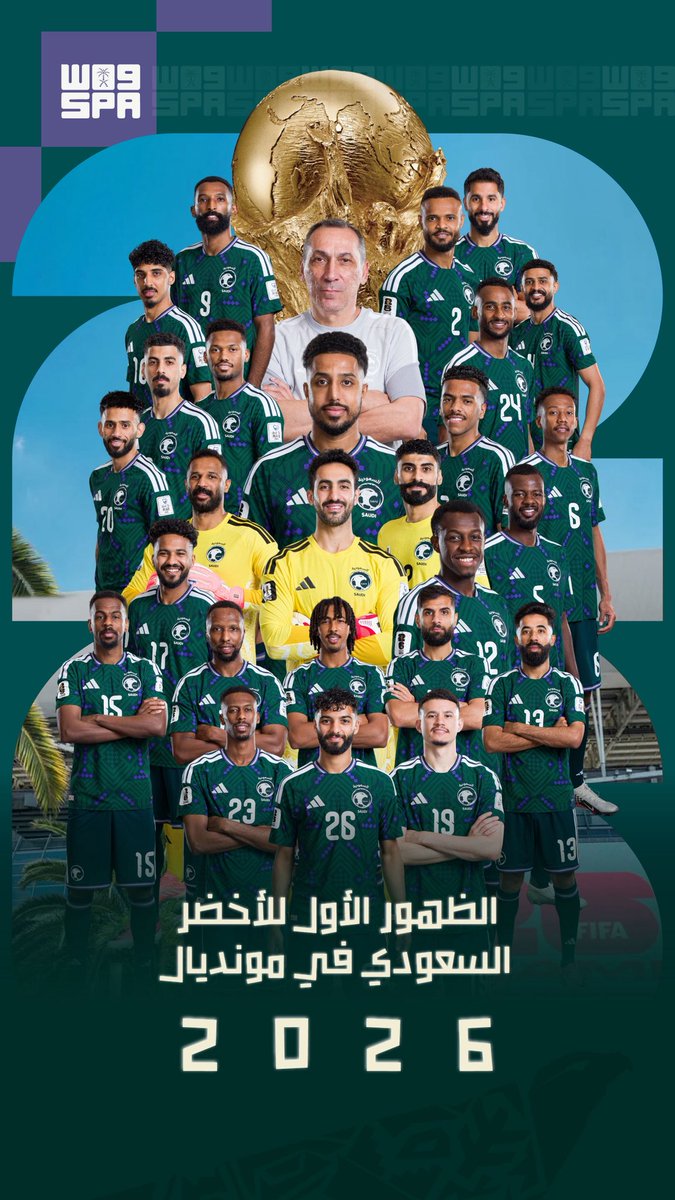 maldayel1's tweet photo. كل التوفيق لمنتخبنا 🇸🇦🤍 #السعوديه_الاوروغواي https://t.co/iPV2vqWqym
