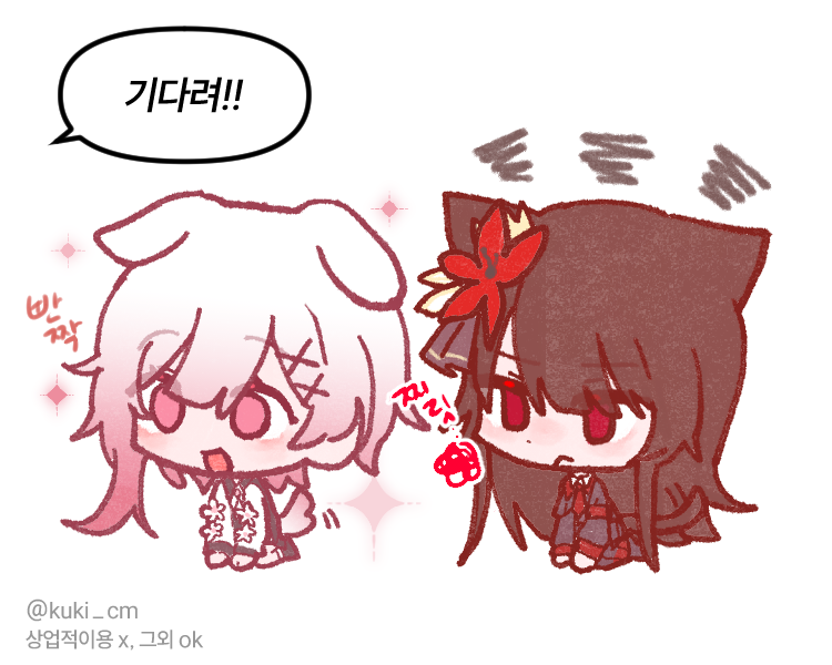snowsalam13's tweet photo. #まのさば二次創作 
#まのさば
너무
히로에마가 생각났음 https://t.co/ugxpLeDnGp
