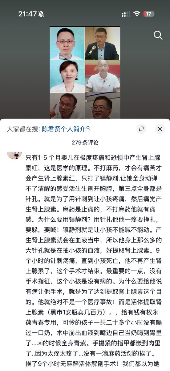 WillyundAya's tweet photo. 这个事件还没有结束，现在人已经出去了还没有回家，等一个结果 https://t.co/oQbRAvludM