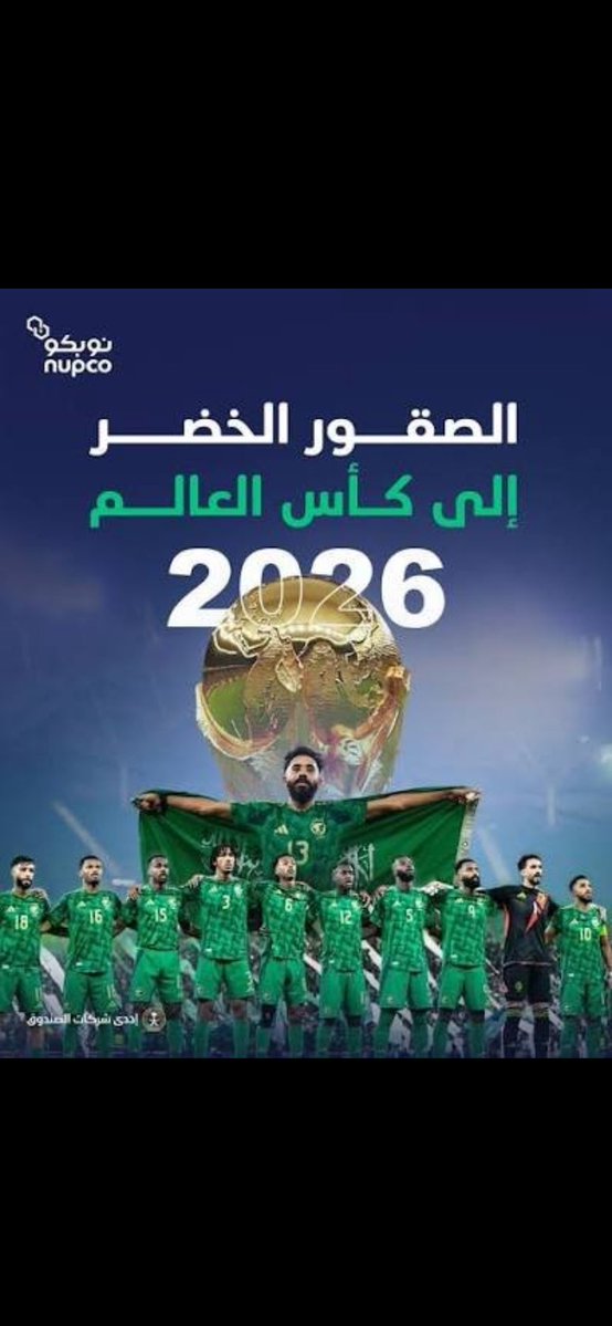 فيصل القحطاني tweet media
