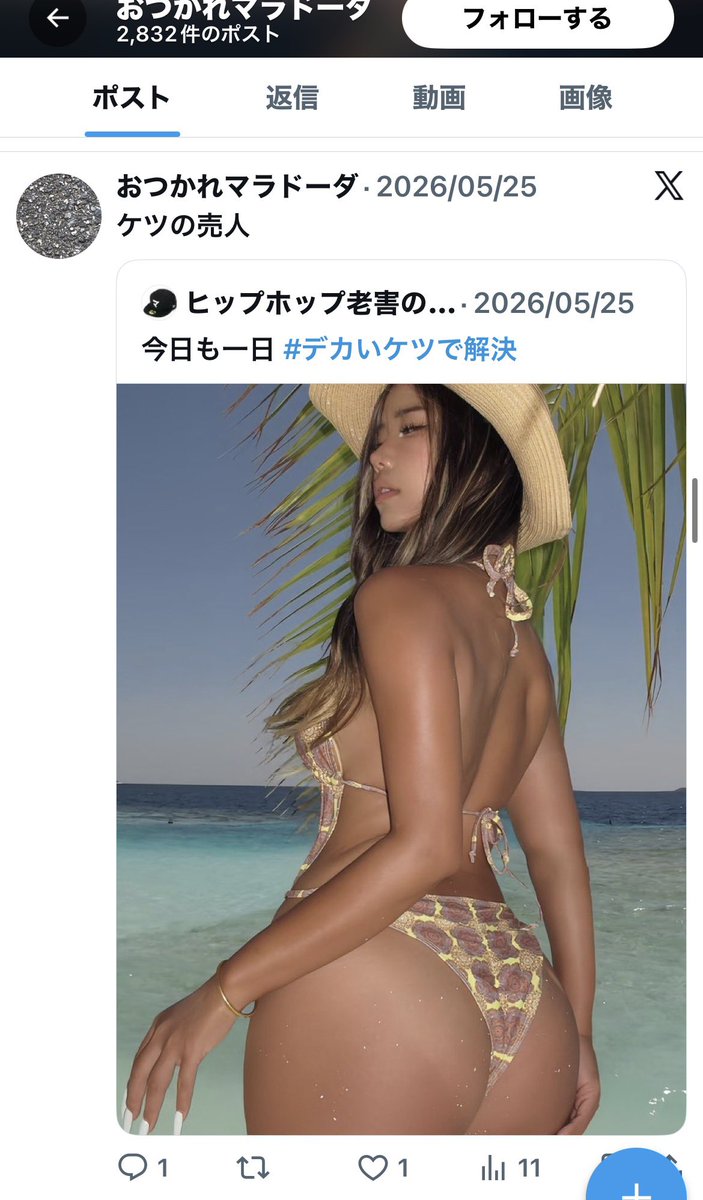 ツヴァイ tweet media