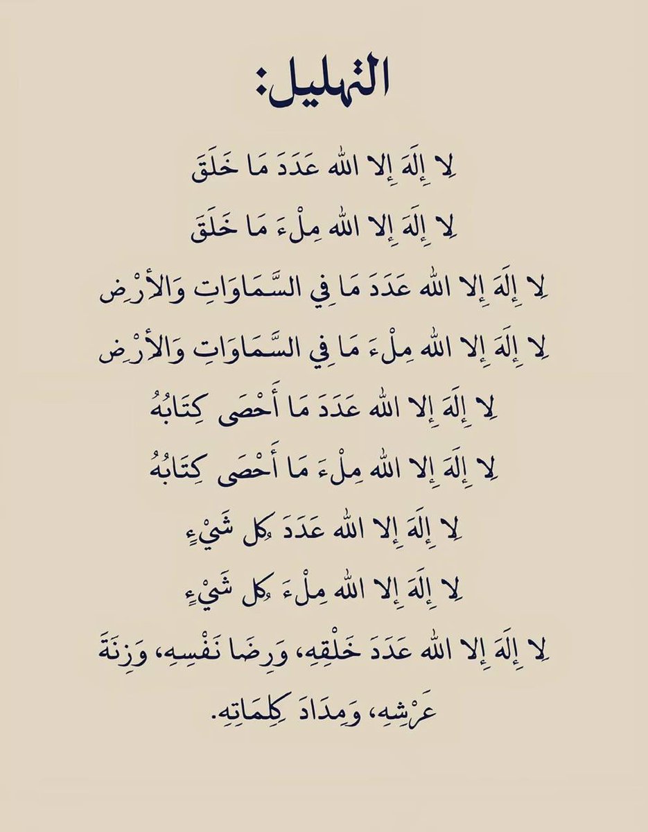 ebtisami93's tweet photo. https://t.co/1Lcer7GFtJ