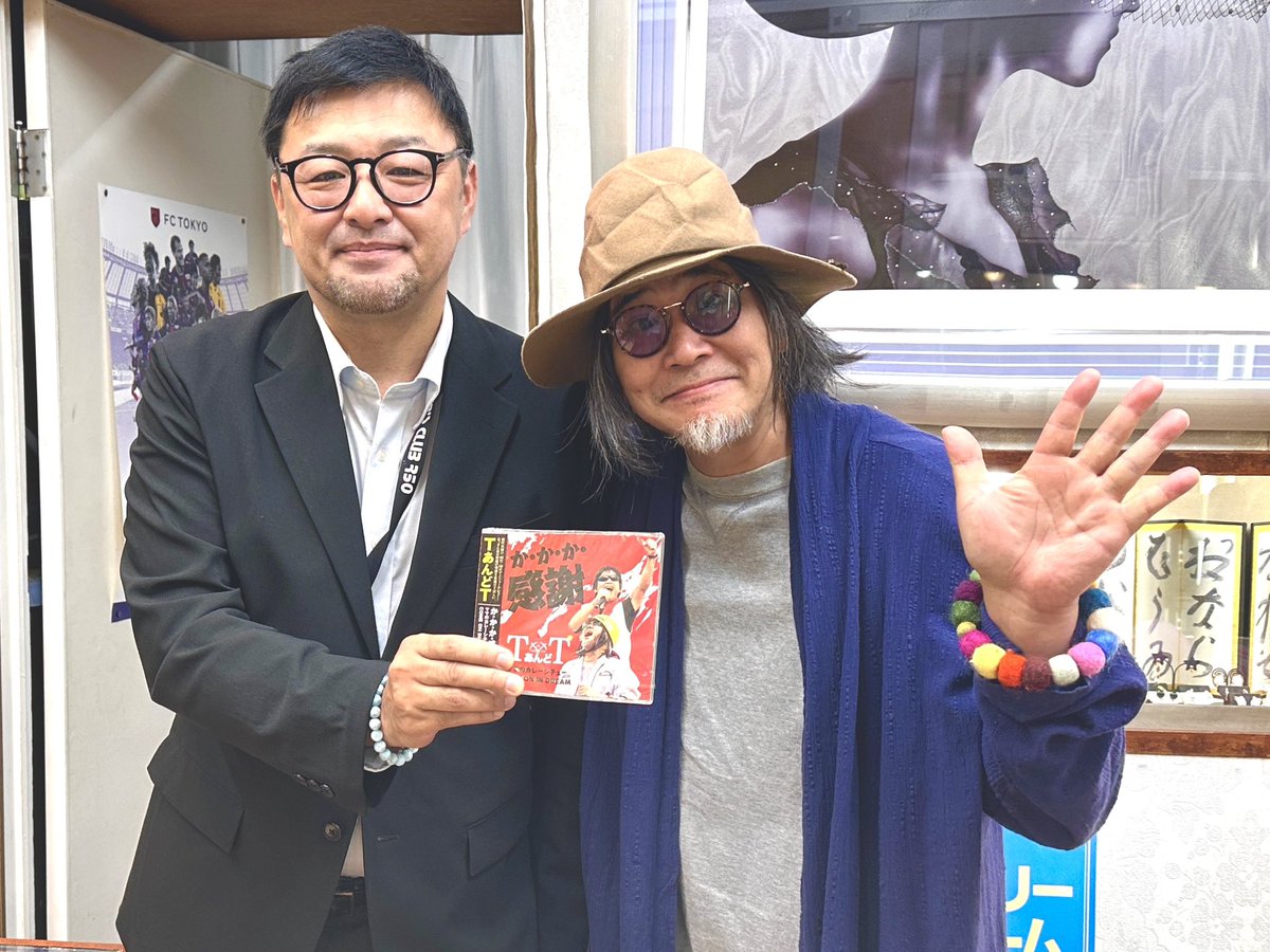 TOZY_BONSAI's tweet photo. 三ツ矢竹輝が大変お世話になってる
日本一丸ポスト連合商店会
浦野淳也 会長に
ご挨拶させていただきました！
TあんどTのメジャーデビューCDも
渡せました！

またゆっくり飲みながら
語りましょーと約束もしてくださりました

三ツ矢竹輝は
沢山の支えの中で生きています。

本当か・か・か・感謝です https://t.co/4iAolEzwu0