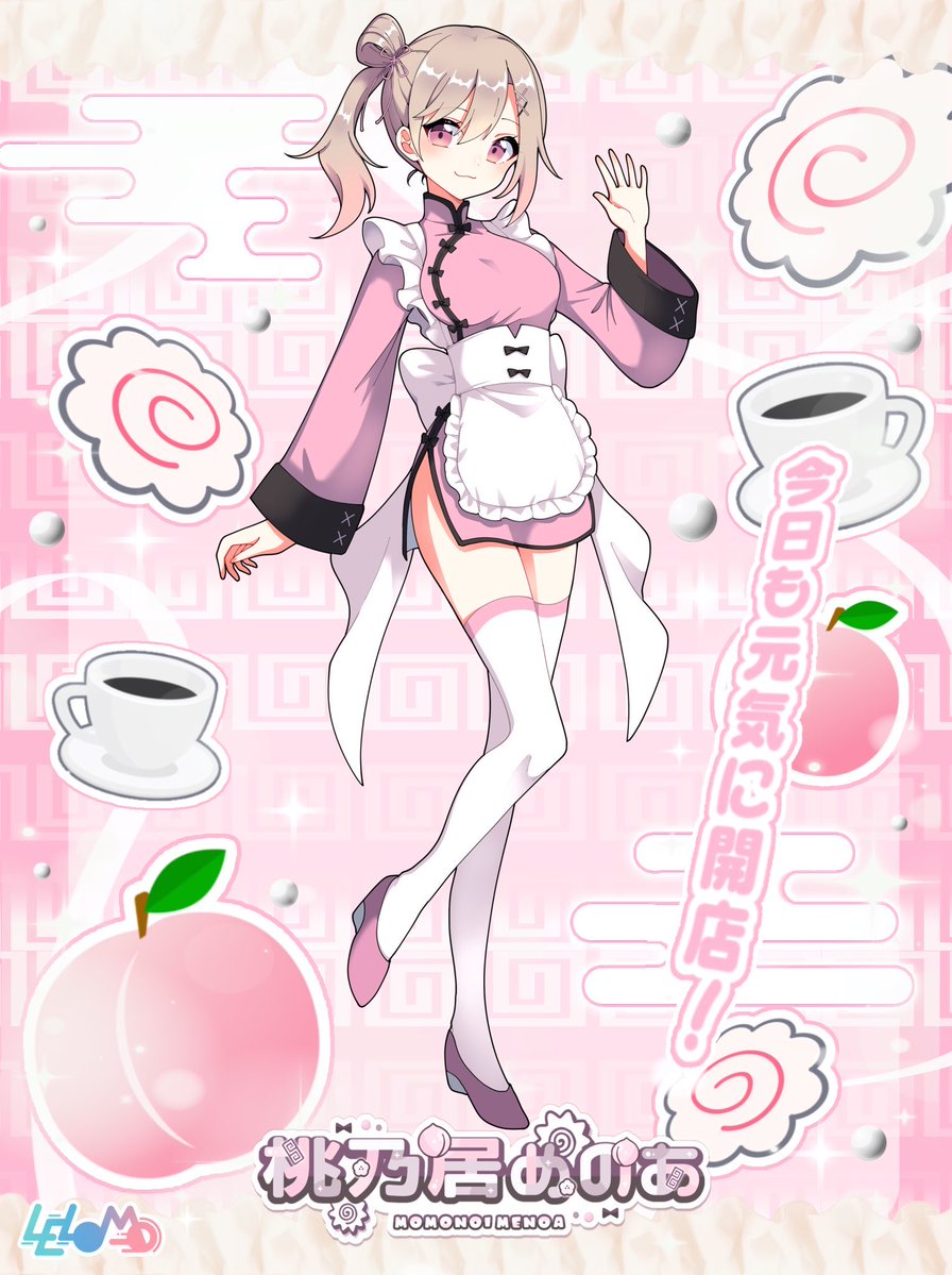 桃乃居めのあ🍑🍥 tweet media