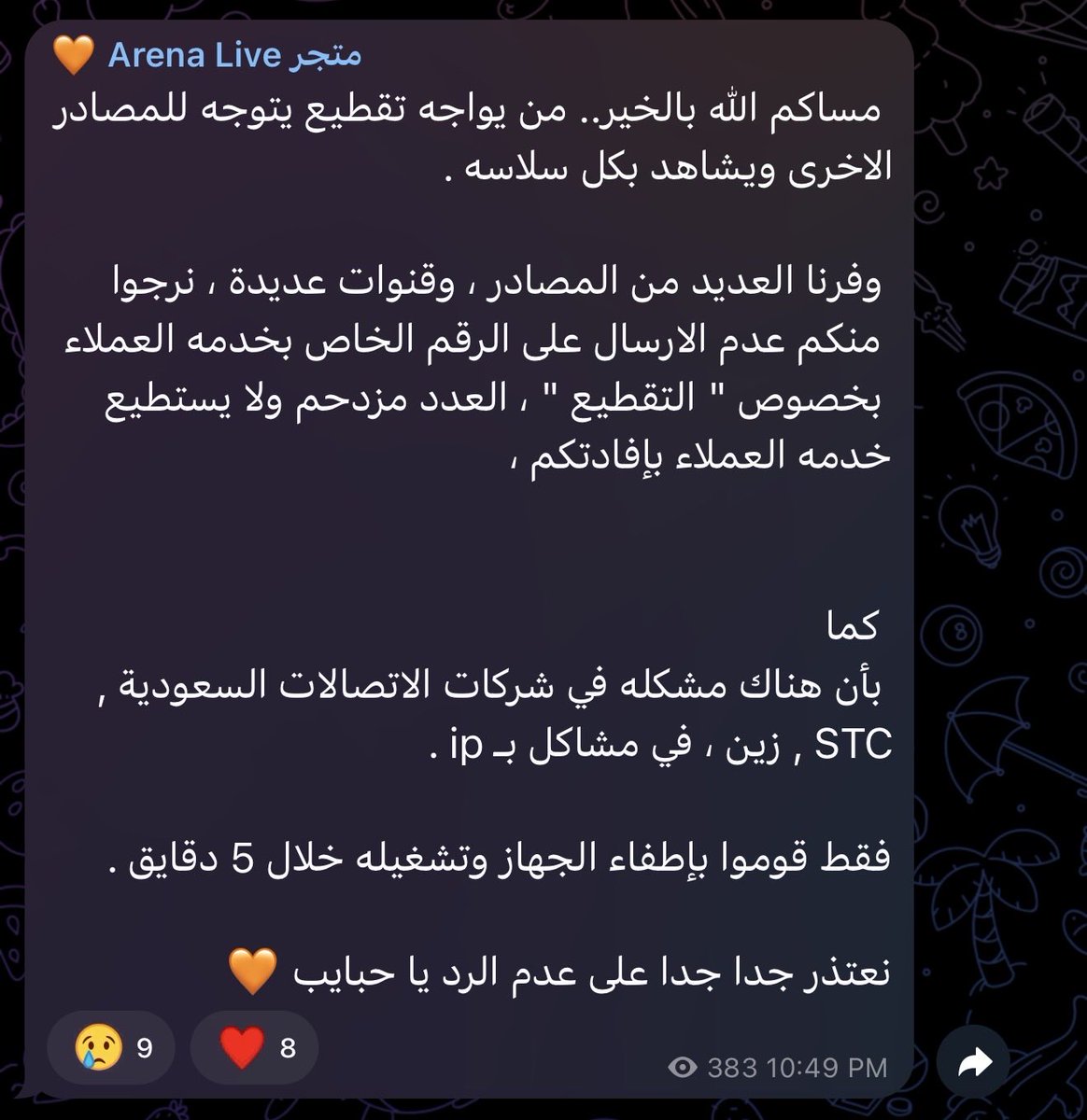Akram_J95S's tweet photo. @Arenastore4us رسالتهم في التليجرام 
فيه تقطيع؟ دبر نفسك مالنا شغل https://t.co/zc2zRByymt