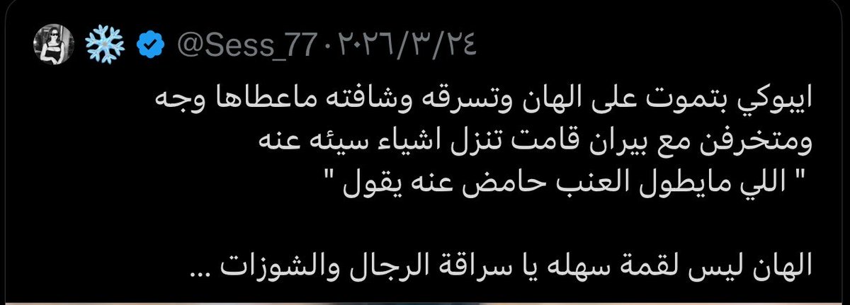 Ma1996🇸🇦 tweet media