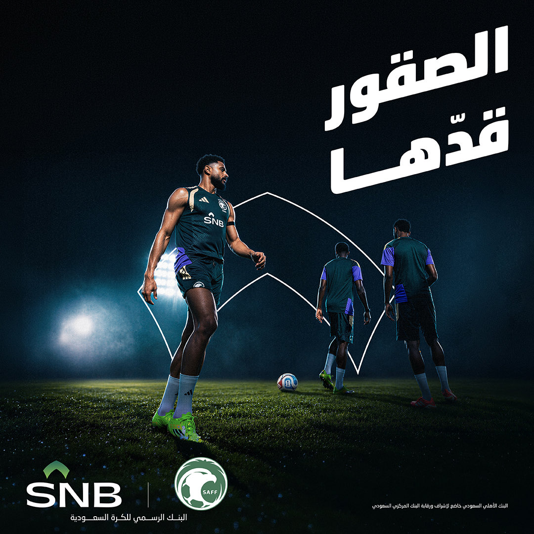 snbalahli's tweet photo. بالتوفيق للصقور الخضر 💚🦅

#قدام_بنفس_الروح https://t.co/0UZWJ8fUcK