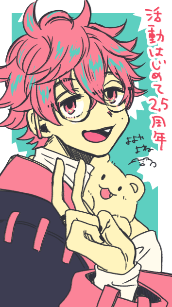 yoyoyayone's tweet photo. のんびり楽しく活動して2.5周年👏わーいわーい
ありがとうございます🍚
次３周年めざして活動します！ https://t.co/J270zmRwx6