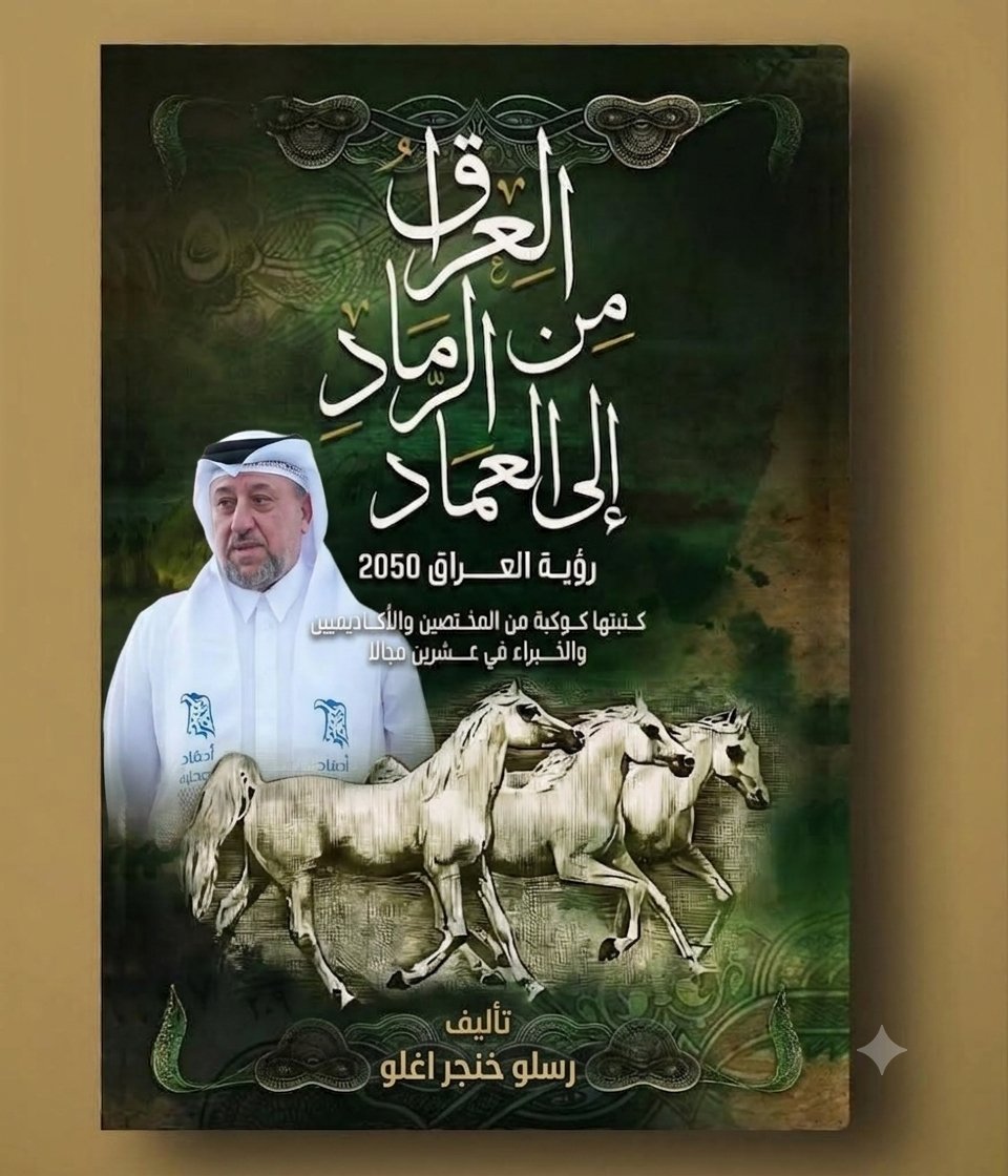 البصرة – Basra Today tweet media