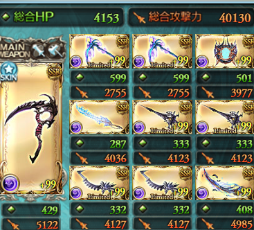 renisan's tweet photo. 以前作ったハバキリで無理やりオーバマルチ発動させて・・となるのかな。
片面サシアと比べてどれだけ火力が変わるかかな https://t.co/3beu7XQMM1