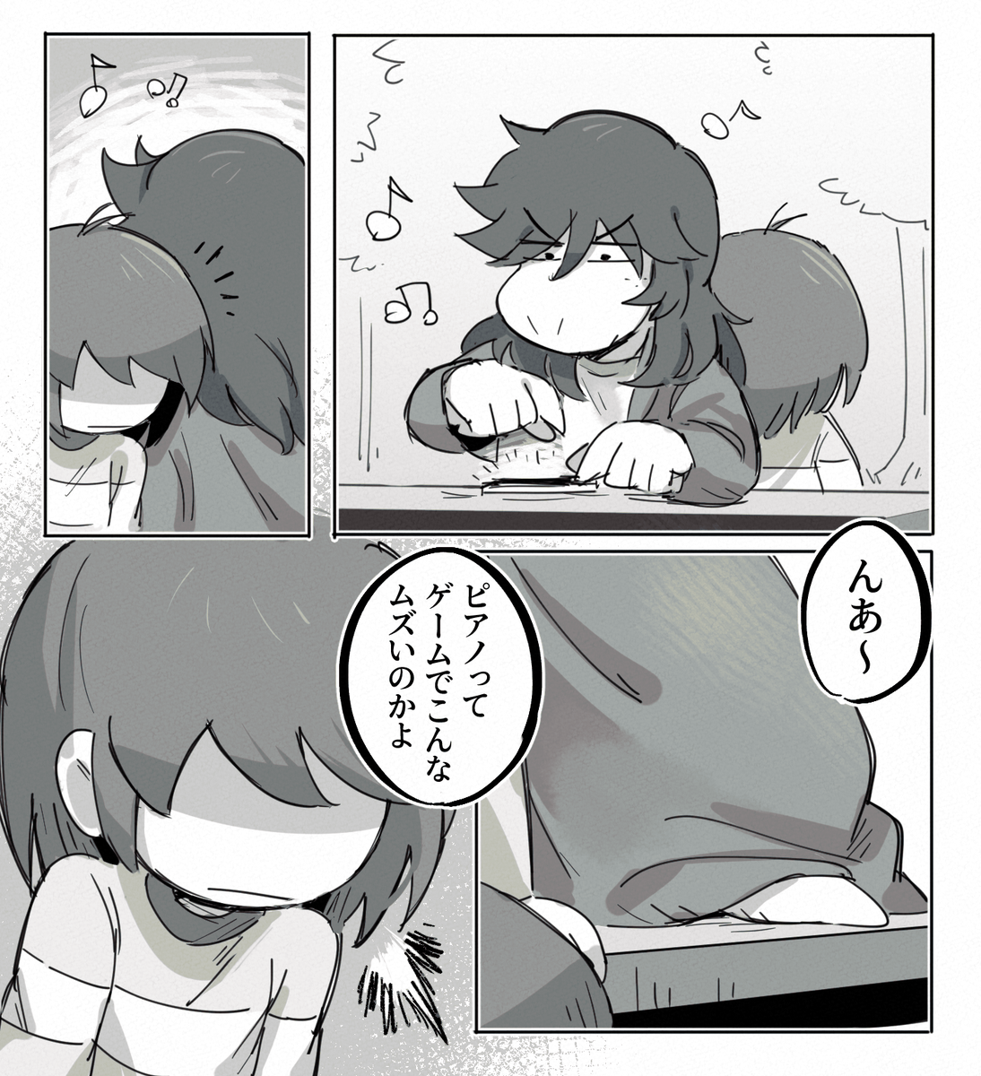 akikazeume's tweet photo. 【DELTARUNE】 https://t.co/FbdL2THGBo