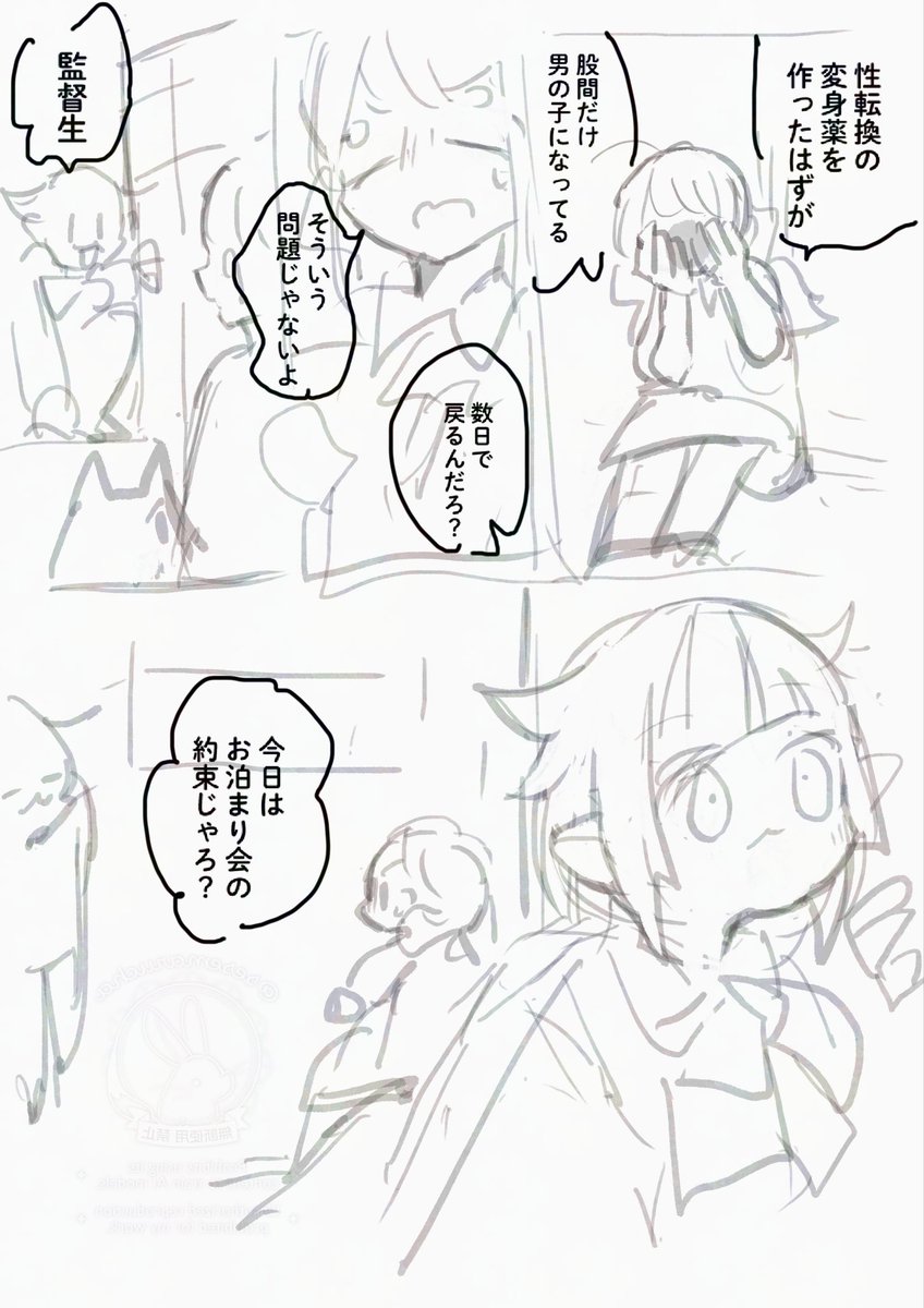 sesemarucha's tweet photo. 朝から何を描いているんだおまえは https://t.co/AURGDSGAm0