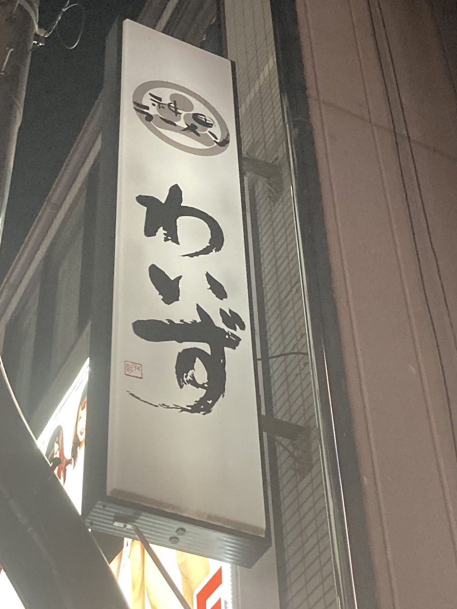 ALS_R1206's tweet photo. 昨日は秋葉原へ！
久しぶりにマシン君と会えて対戦したけど次元が違いすぎました…🙃
一緒にいた連れの人も強すぎて笑
帰りはわいずでラーメン食べて帰宅🍜 https://t.co/QSAj5Ajlpx