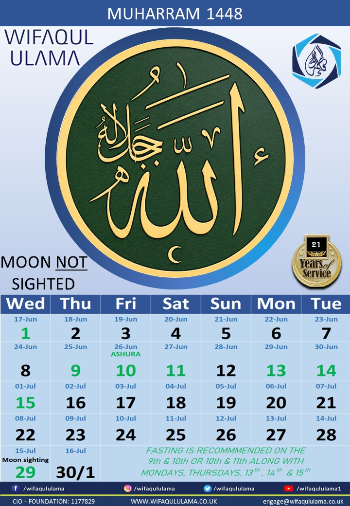 WifaqulUlama's tweet photo. Declaration for the month of Muharram 1448

Local &amp; Foreign Sighting Report: Negative

Therefore, the Islamic month of Dhū al-Hijjah will complete 30 days

Muharram will begin after Magrib on Tuesday 16th June

The first day of Muharram will be Wednesday 17th June https://t.co/Akdm7IQQUS