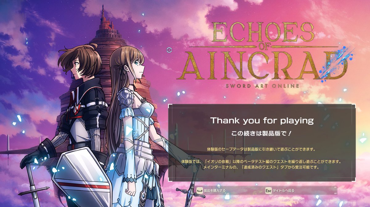 K1M1__4's tweet photo. #SAO https://t.co/wcyL2ZsGj8
