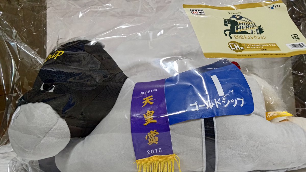 _k_72_'s tweet photo. タイトーくじ　HORSE HEROES　2024コレクション
残り７枚だったのでラストワン賞まで買いました。
#一番くじ #競馬 https://t.co/rbkgz6FuXQ