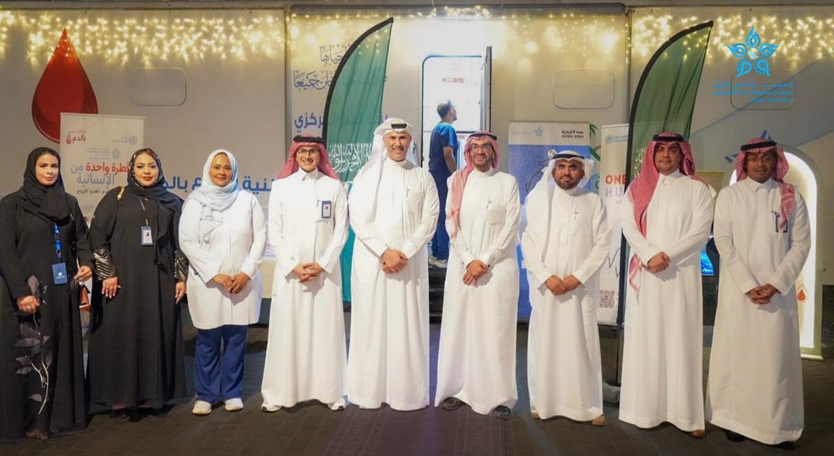 J1_Cluster's tweet photo. #تغطية 📸
دشّن سعادة الرئيس التنفيذي لتجمع جدة الصحي الأول د. عمرو الحبشي حملة التبرع بالدم “قطرة واحدة من الإنسانية” في جدة التاريخية، تزامناً مع #اليوم_العالمي_للتبرع_بالدم
وتستمر الحملة من 14 إلى 18 يونيو 2026 بهدف تعزيز ثقافة التبرع بالدم، دعم مخزون بنوك الدم، وإنقاذ الأرواح، مستهدفة أهالي وزوار جدة التاريخية ضمن شراكة تعكس التكامل بين القطاعين الصحي والثقافي. 

#تجمع_جدة_الصحي_الاول_J1
#رعاية_بإتقان