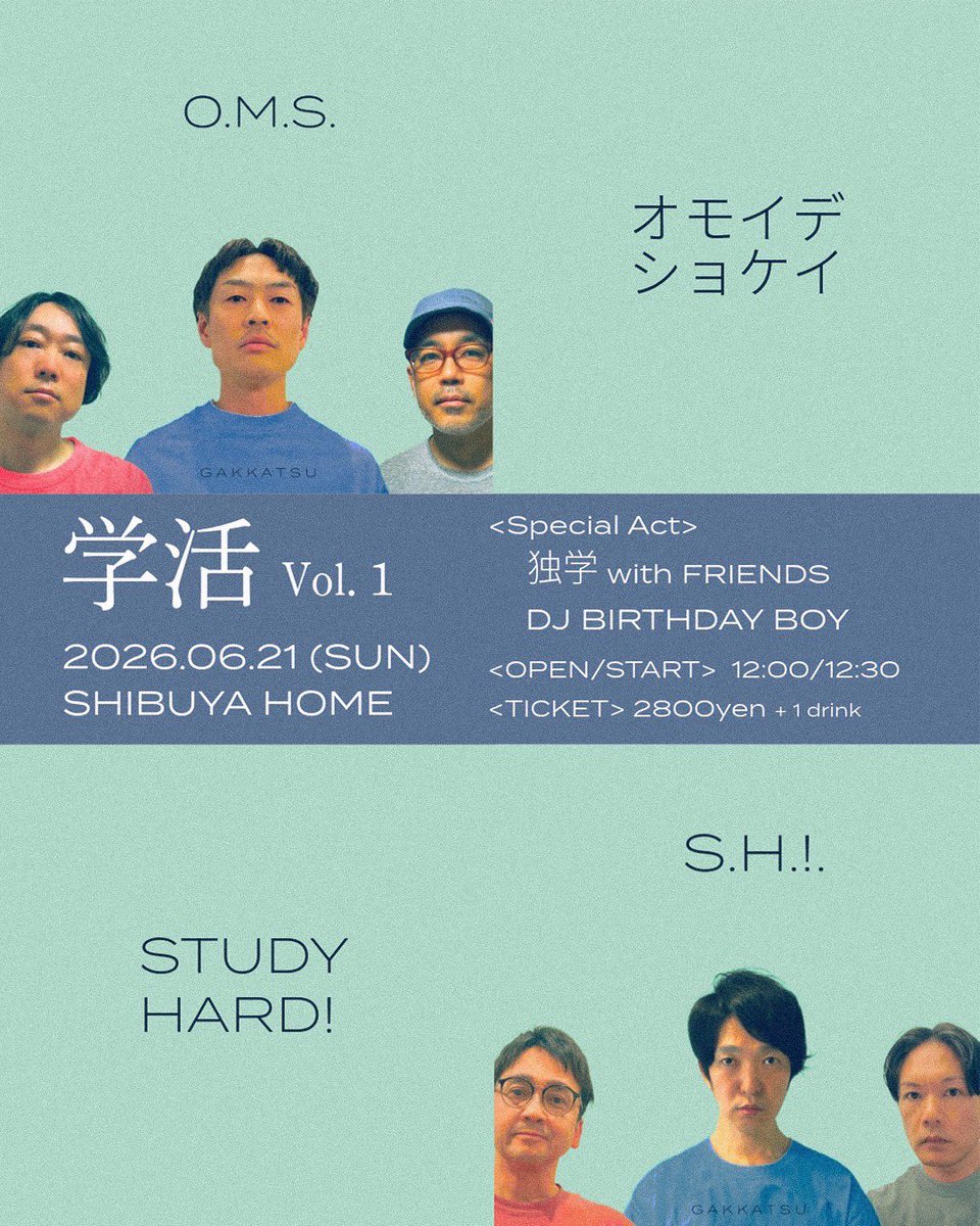 mommomommomom's tweet photo. 来週です🌞

2026.6.21(SUN)
渋谷HOME
OPEN12:00
¥2,800+D

STUDY HARD！✖️オモイデショケイ
学活Vol.1

DJ🎧独学 with FRIENDS 
DJ 🎧BIRTHDAY BOY

LIVE
🎹STUDY HARD！
🎹オモイデショケイ(O.M.S.) https://t.co/i4U2RxuPxd